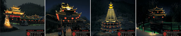 亮化設(shè)計(jì)